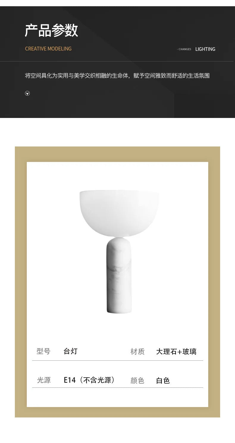 Danish Designer Luxury Marble Floor Lamp Minimalist LED Mushroom Table Light Acrylic Lampshade Decor Bedroom Bedside Study Hotel