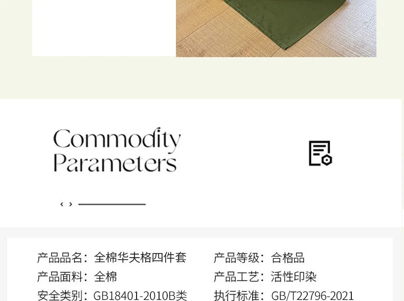 Simple Waffle Jacquard 100% Cotton Bedding Set Soft Comfortable Queen Duvet Cover Set with Sheets Quilt Cover and Pillowcases