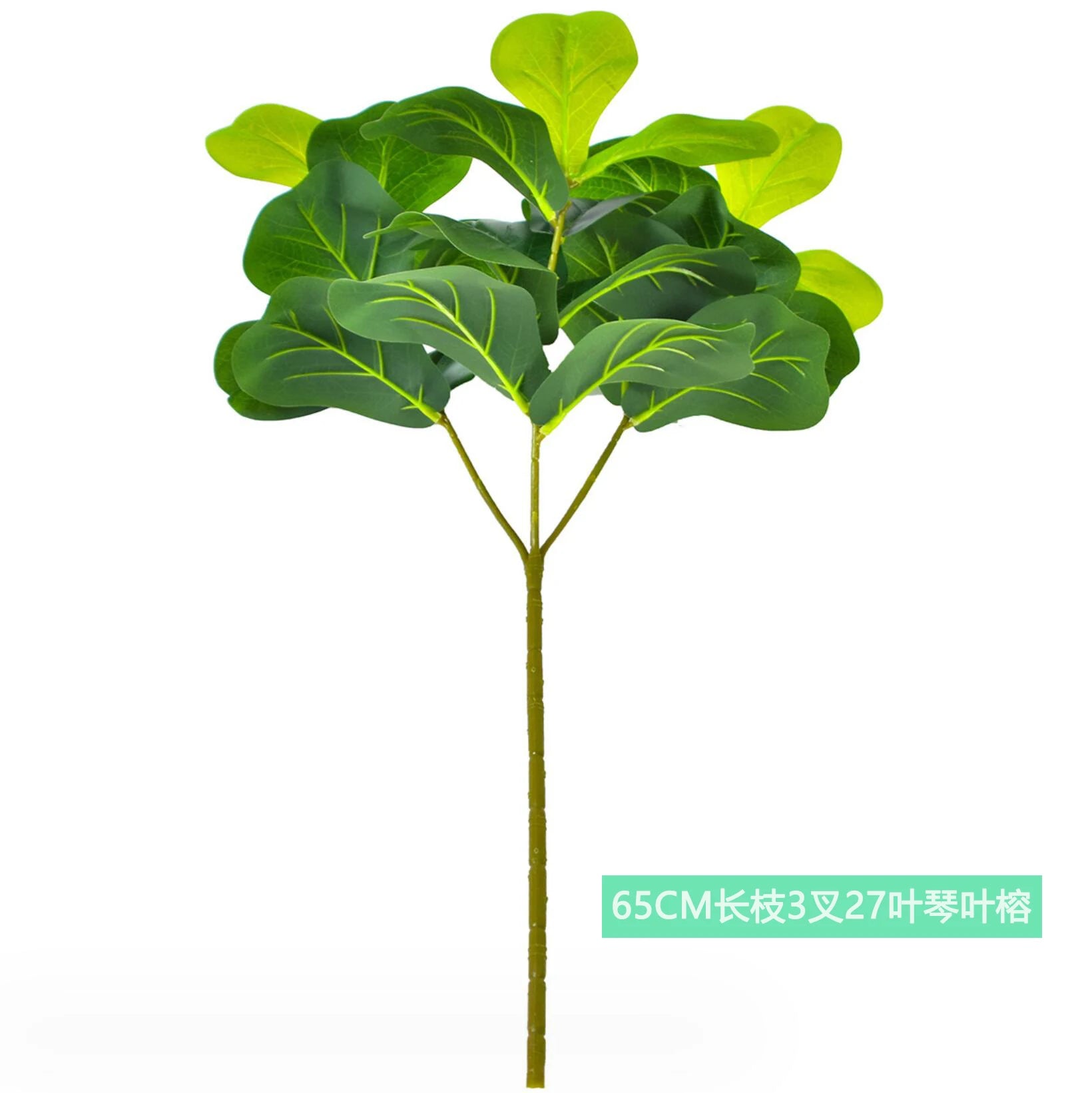 35-63cm/24.8in Artificial violin ficus leaves Nordic style potted plants artificial trees landscaping home decoration