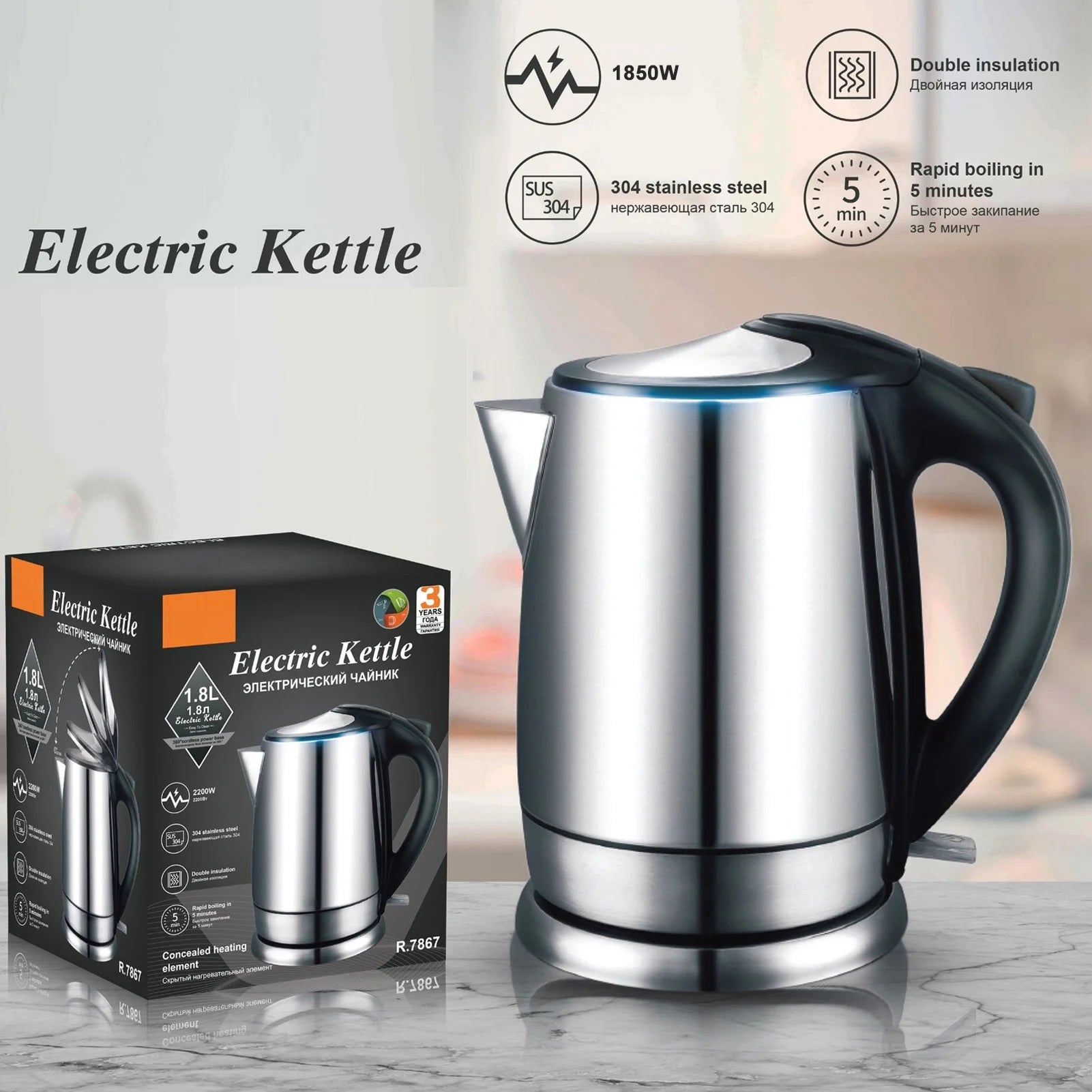 Electric Glass Kettle – 1.7L Borosilicate Water Boiler