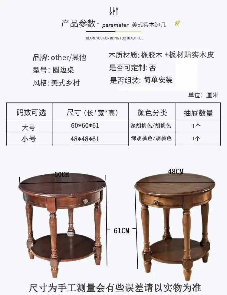 American Small Coffee Table Wooden Side Sofa Side Cabinet Small Round Table Living Room Telephone Casual Coffee Table