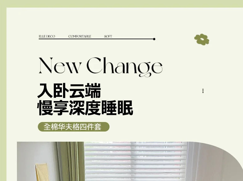 Simple Waffle Jacquard 100% Cotton Bedding Set Soft Comfortable Queen Duvet Cover Set with Sheets Quilt Cover and Pillowcases