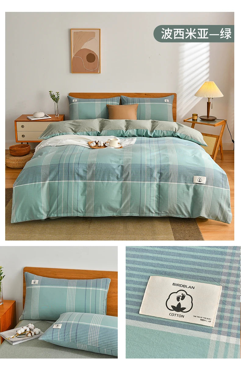 Cotton Duvet Cover Set – Japanese Grid Style (King Size, 220×240)