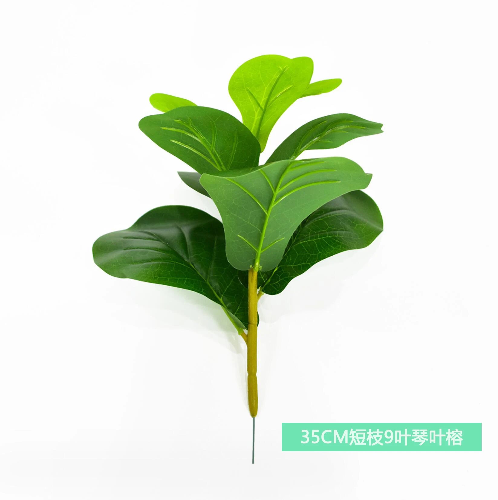 35-63cm/24.8in Artificial violin ficus leaves Nordic style potted plants artificial trees landscaping home decoration