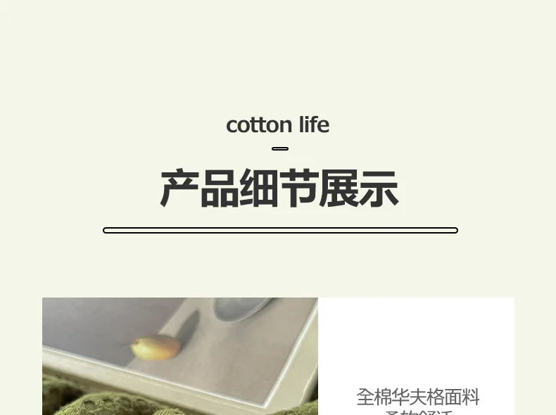 Simple Waffle Jacquard 100% Cotton Bedding Set Soft Comfortable Queen Duvet Cover Set with Sheets Quilt Cover and Pillowcases