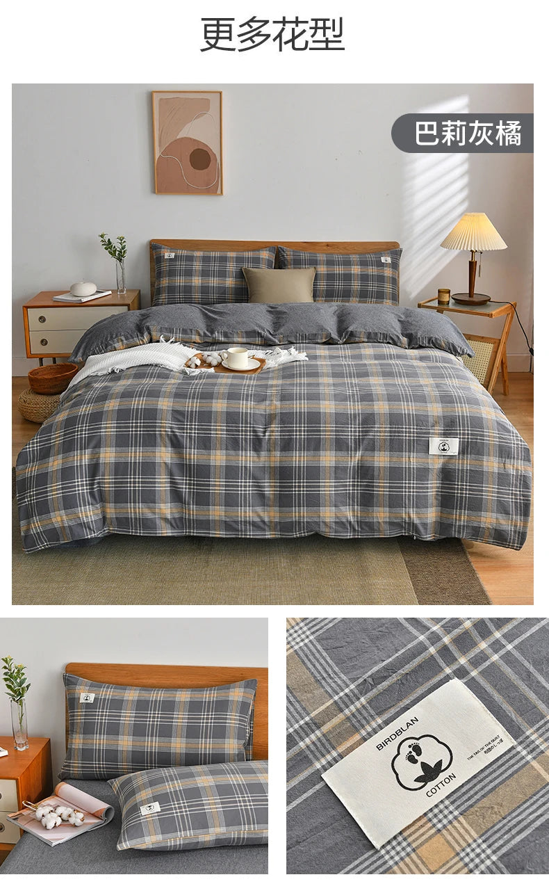 Cotton Duvet Cover Set – Japanese Grid Style (King Size, 220×240)