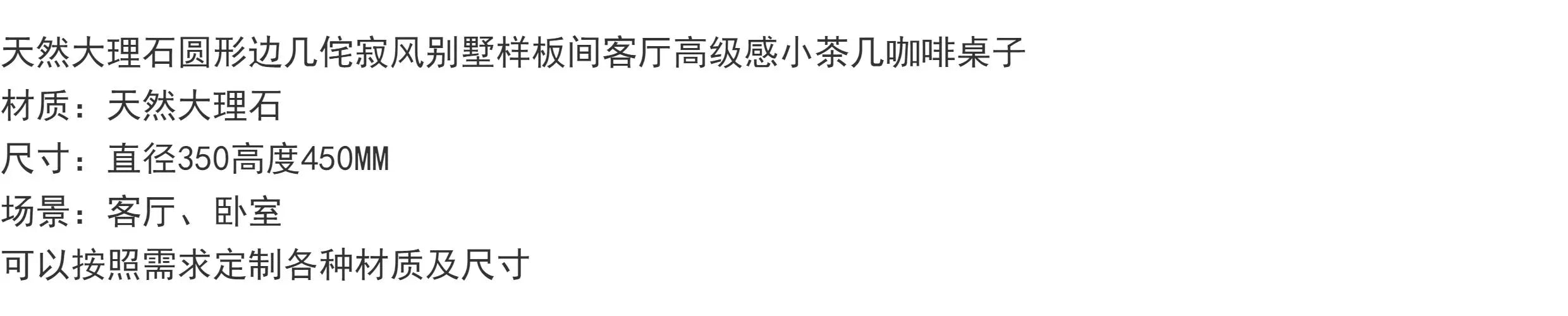 Natural marble round edge table living room high-end small coffee table coffee table